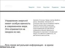 Sites similar to eaton.com.ru