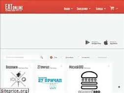 Sites similar to eatonline.ru