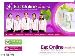 Sites similar to eatonlinehealth.com