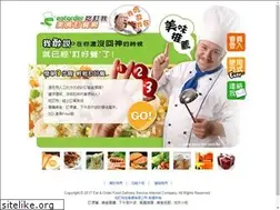 Sites similar to eatorder.com.tw