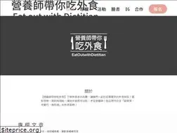 Sites similar to eatout.com.tw