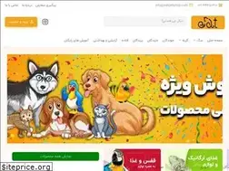 Sites similar to eatpetshop.com