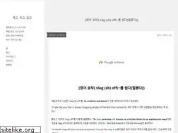 Sites similar to eatsleepandread.xyz