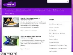 Sites similar to eatw.ru