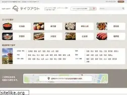 Sites similar to eatwant.jp
