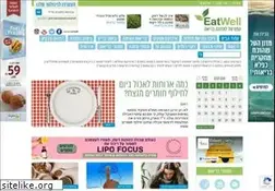 Sites similar to eatwell.co.il