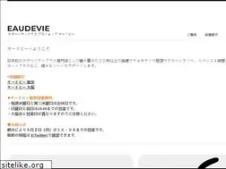Sites similar to eaudevie.co.jp