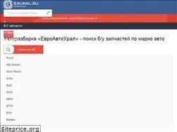Sites similar to eaural.ru