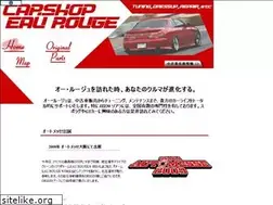Sites similar to eaurouge.jp