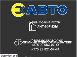 Sites similar to eavto.by