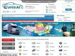 Sites similar to eavto.kz