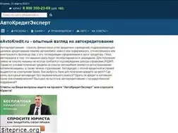 Sites similar to eavtokredit.ru