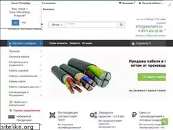 Sites similar to eavtom.ru