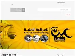 Sites similar to eayaan.com