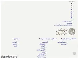 Sites similar to eazarbar.org