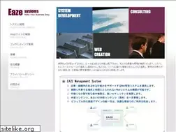 Sites similar to eazesystems.com
