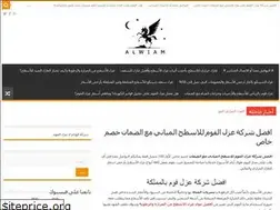 Sites similar to eazlalfawm.com