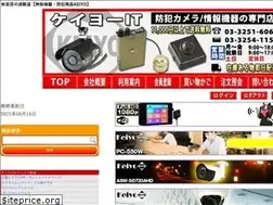 Sites similar to eb-keiyo.jp