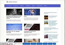 Sites similar to eb-school.ru