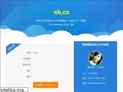 Sites similar to eb.cx