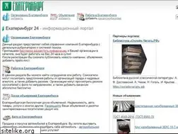 Sites similar to eb24.ru