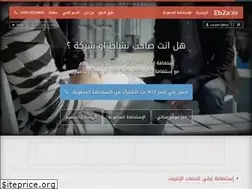Sites similar to eb2a.com