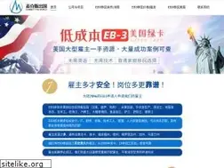 Sites similar to eb3usa.com