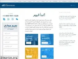 Sites similar to eb5investors.ae