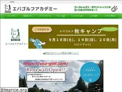 Sites similar to eba-ga.jp