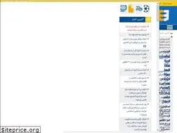 Sites similar to ebaarat.ir