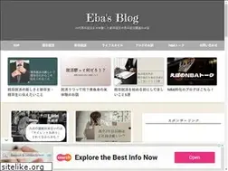 Sites similar to ebablog.jp