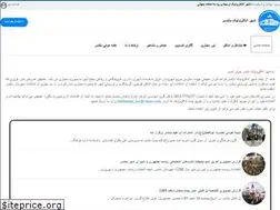 Sites similar to ebabolsar.ir