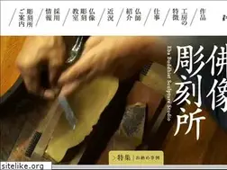 Sites similar to ebabutsu.com