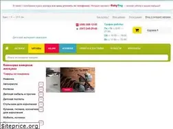 Sites similar to ebabyday.com.ua
