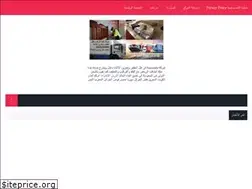 Sites similar to ebad-alrahman.com