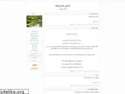 Sites similar to ebad1919.blogfa.com