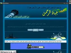 Sites similar to ebadalrehman-new.ahlamontada.com
