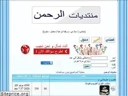 Sites similar to ebadalrhman.yoo7.com
