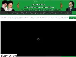 Sites similar to ebadi-khj.ir