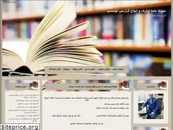 Sites similar to ebadiesmaeil20.blogfa.com