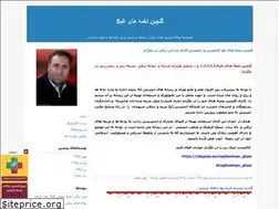 Sites similar to ebadiesmaeil46.blogfa.com