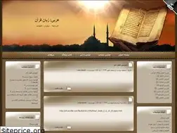 Sites similar to ebadii.blogfa.com