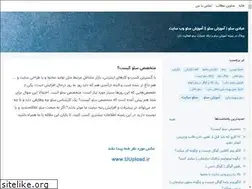 Sites similar to ebadiseo.blogsky.com