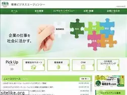 Sites similar to ebagency.jp