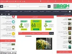 Sites similar to ebagh.com