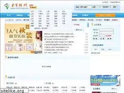 Sites similar to ebaixing.com