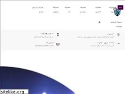 Sites similar to ebakhtiari.com