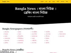 Sites similar to ebangla.org