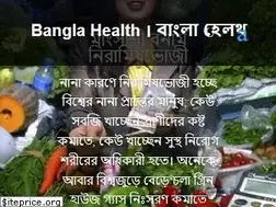 Sites similar to ebanglahealth.com