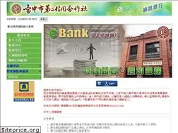 Sites similar to ebank.tsca.com.tw